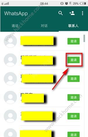 whatsapp如何聊天-WhatsApp：让沟通更加便捷和快速，群聊分享生活点滴，隐私设置贴心安全