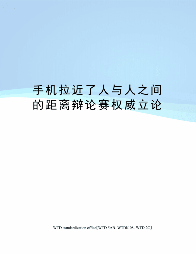 属于是葡萄酒中的二类香气_属于是集合与集合之间的关系吗_whatsapp是属于什么