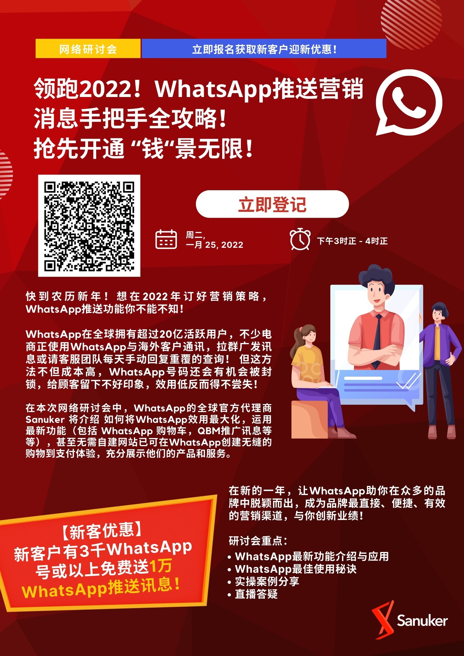whatsapp如何聊天-WhatsApp：让聊天体验发生翻天覆地变化的通讯神器