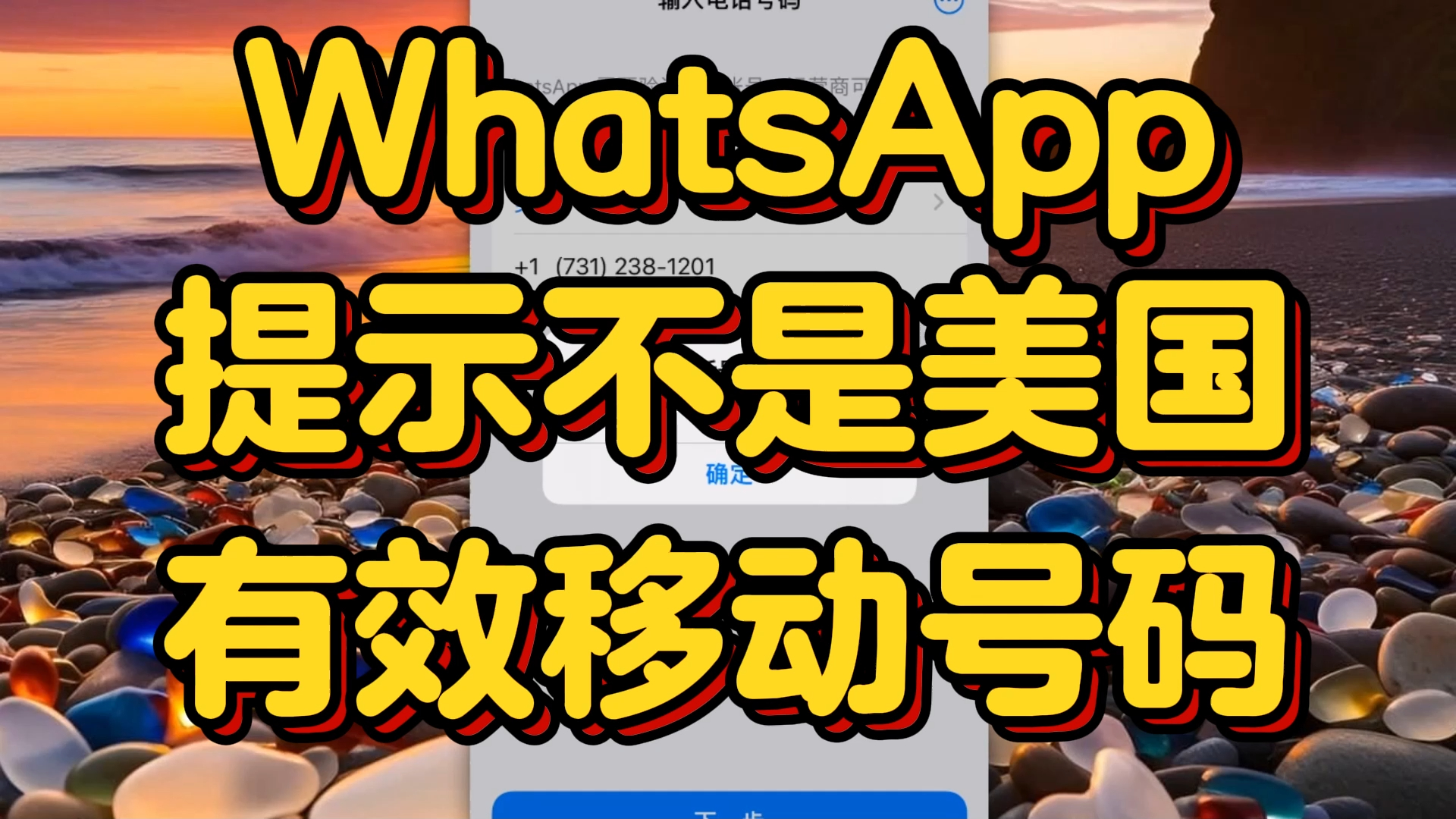 whatsapp官方app-WhatsApp 官方 app：改变通讯生活的神奇工具