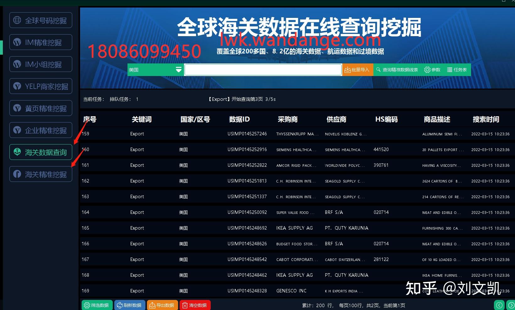 官网下载的驱动怎么安装_官网下载安装_whatsapp怎么下载官网