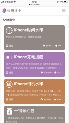 下载手机万能遥控器_whatsapp怎么下载手机_下载手机罗盘