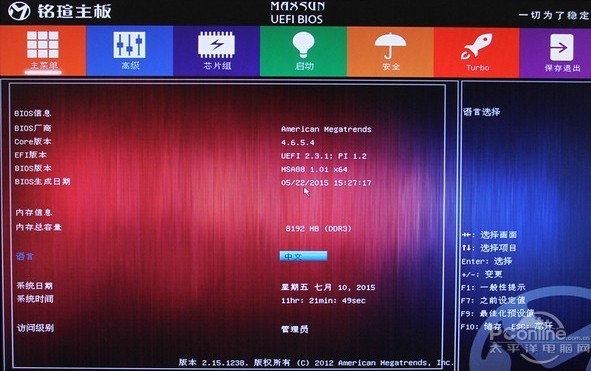 whatsapp中文手机版_中文版手机电子琴键盘有字版_中文版手机电子琴免费下载