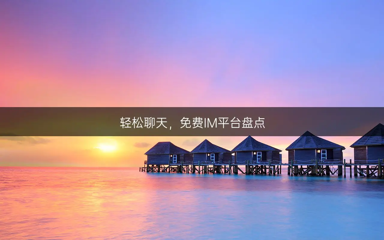 whatsapp中文官方下载_aptoide中文官方下载_k4town中文官方下载
