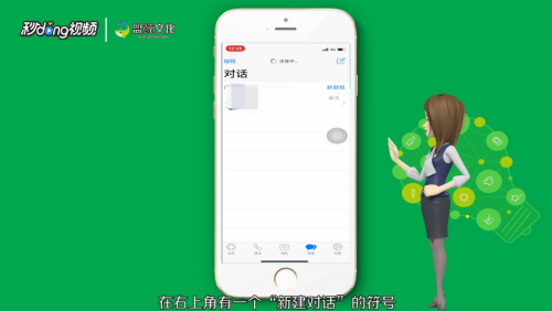 whatsapp官网版下载_飞飞手游官网下载版_樱花动漫官网下载版