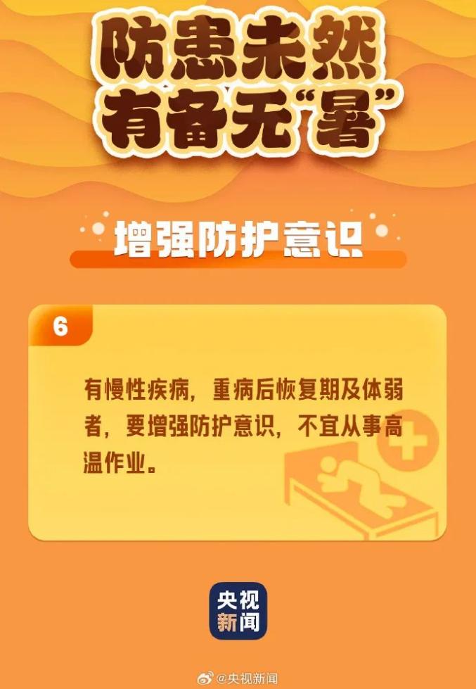使用灭火器对准火焰的什么部位_whatsapp怎么使用？_使用权资产