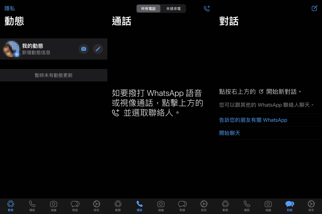 属于是什么意思数学_属于是什么的成员英文_whatsapp是属于什么