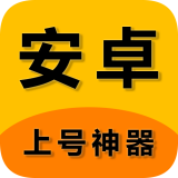 whatsapp中文官方下载_aptoide中文官方下载_e站中文官方下载