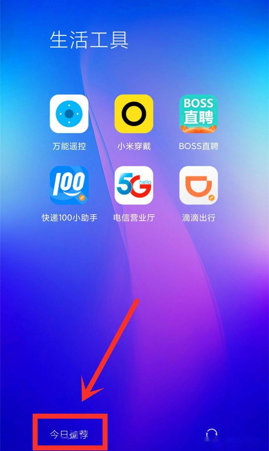 官网下载app豌豆荚_whatsapp怎么下载官网_官网下载clash