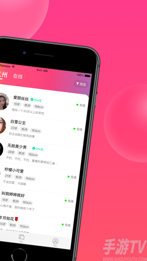 whatsapp怎么视频通话_whatsapp怎么视频通话_whatsapp怎么视频通话