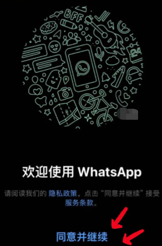 官方下载快手极速版_whatsapp官方下载_官方下载微信