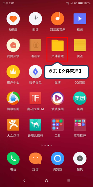 whatsapp官网免费下载_官方下载whatsapp_whatsapp官网版中文下载