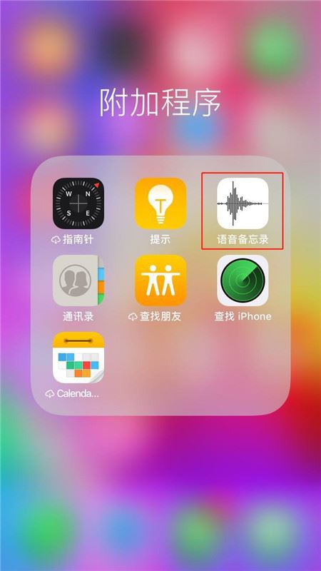 官网下载软件_whatsapp怎么下载官网_官网下载app豌豆荚