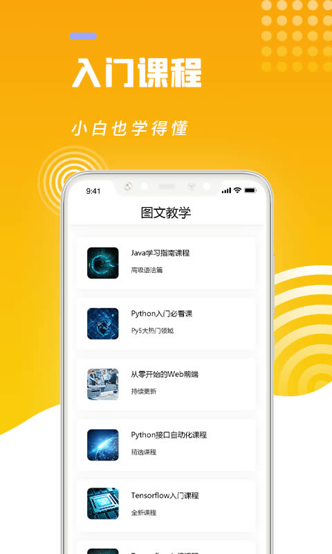 安卓下载whatsapp教程_whatsapp怎么下载安卓_安卓下载whatsapp方法