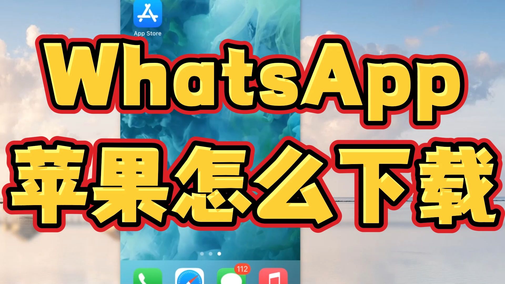安卓下载whatsapp方法_安卓下载WhatsApp_whatsapp怎么下载安卓