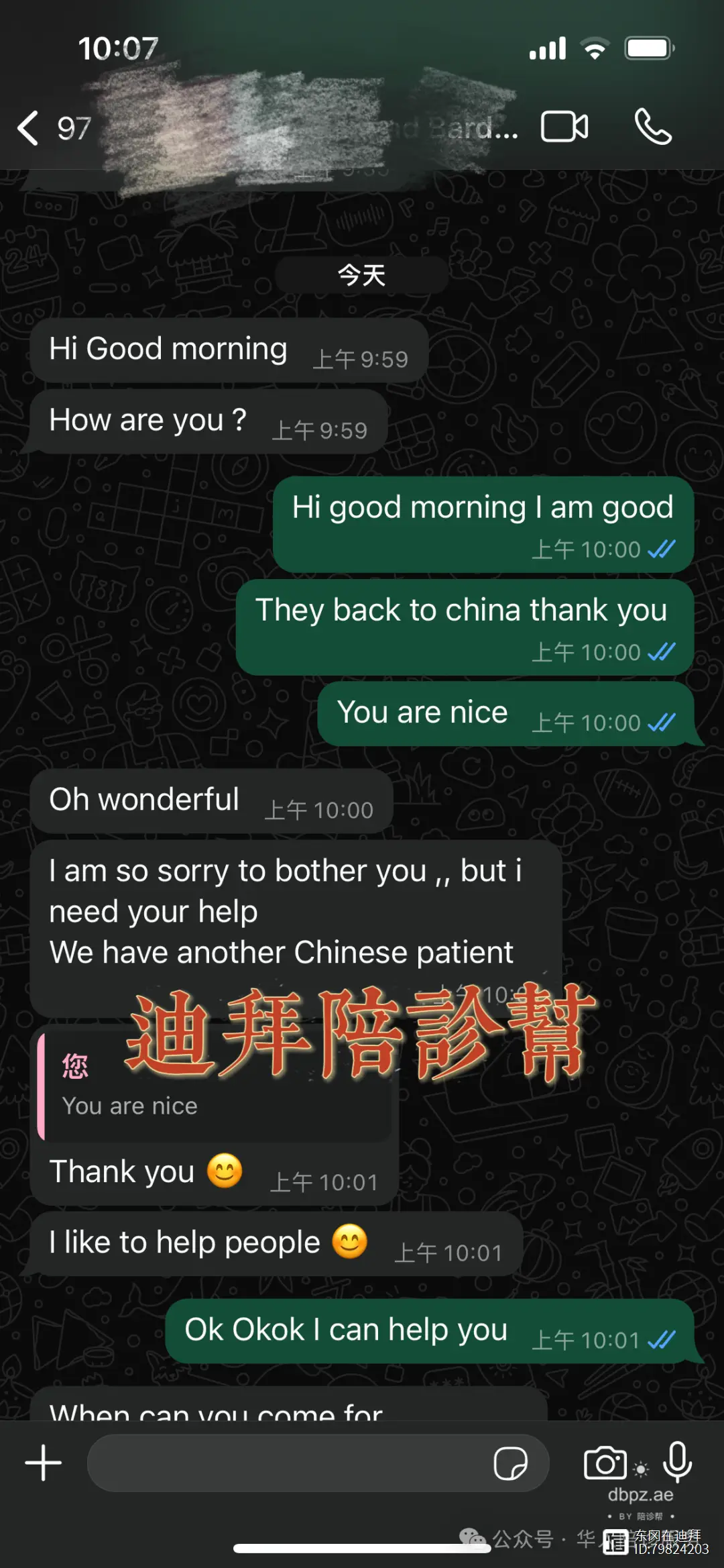 中文最新版小猫钓鱼游戏破解版_中文最新版樱花校园模拟器下载_whatsapp中文最新版