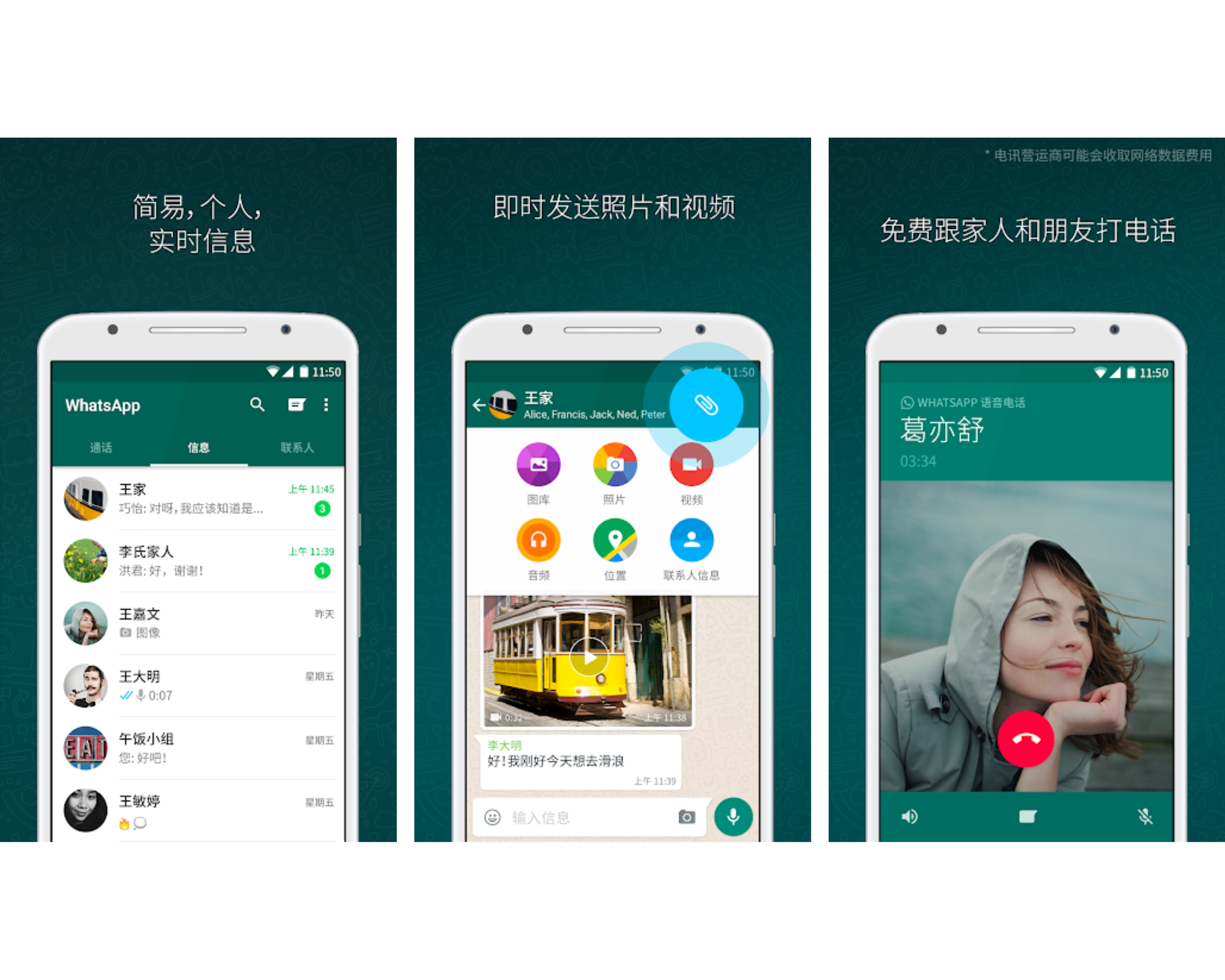 whatsapp是那个公司_公司是什么意思_公司是我家