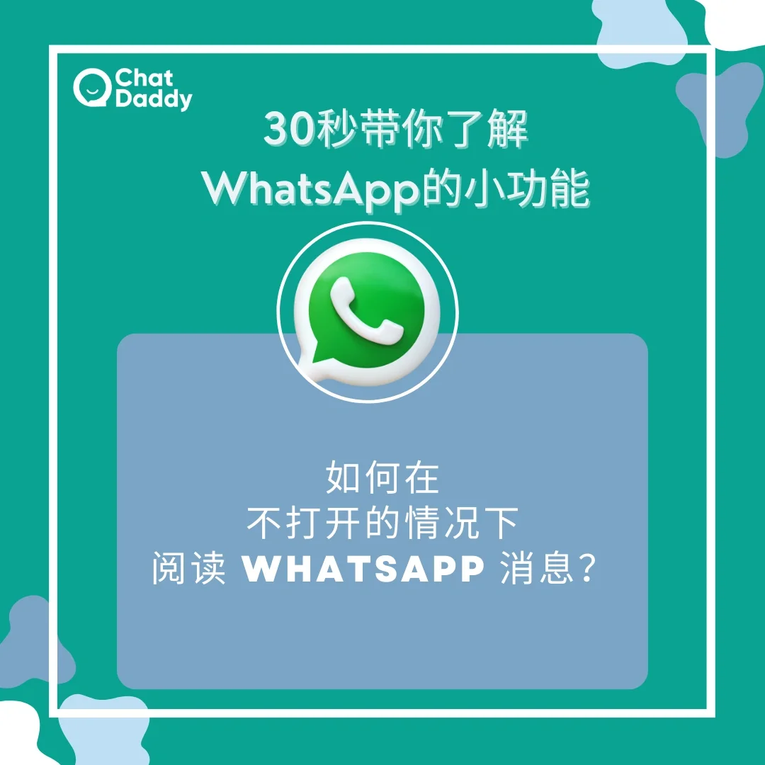 官网下载路线_whatsapp怎么下载官网_官网下载安装