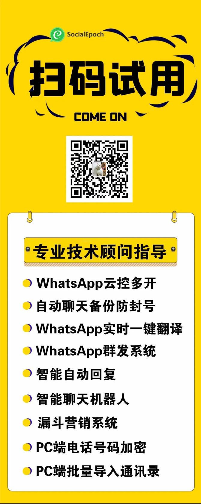 官网whatsapp下载安装_whatsapp官网版下载_飞飞手游官网下载版