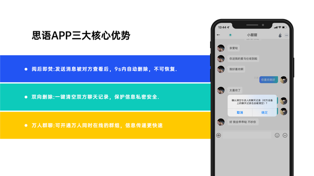 官方版手机降温神器_官方版手机管家最新版_whatsapp官方手机版