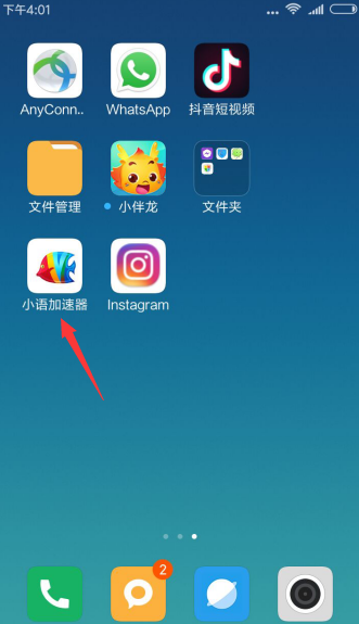 whatsapp怎么下载手机-WhatsApp 下载攻略：安卓和苹果用户都能轻松搞定
