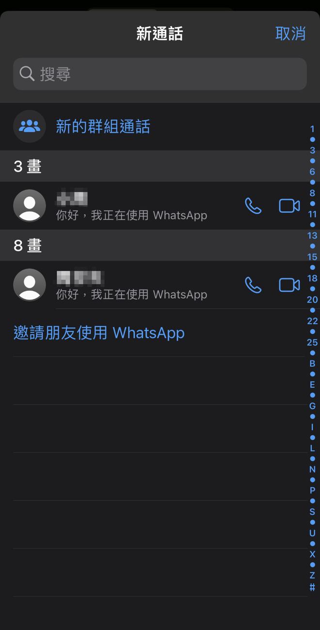 whatsapp怎么下载手机_下载手机管家_下载手机银行app并安装