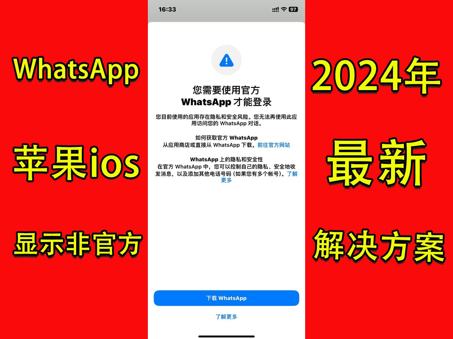 whatsapp安卓版_whatsapp安卓版_安卓版whatsapp下载