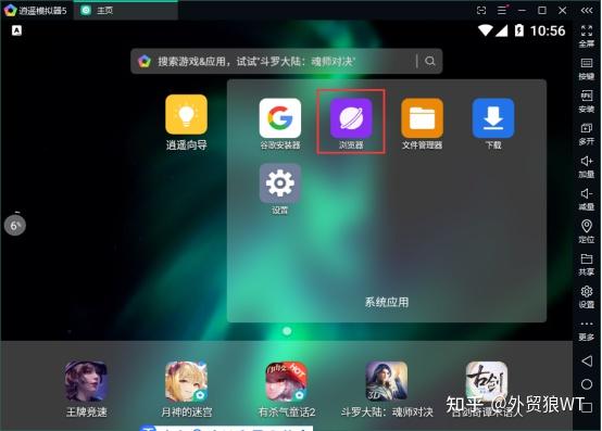 安卓下载whatsapp方法_安卓下载WhatsApp_whatsapp怎么下载安卓