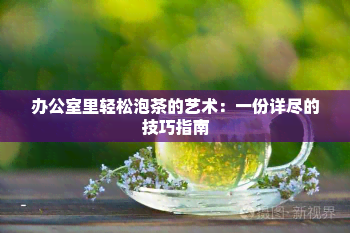 whatsapp怎么使用？_whatsappzoal_使用灭火器对准火焰的什么部位