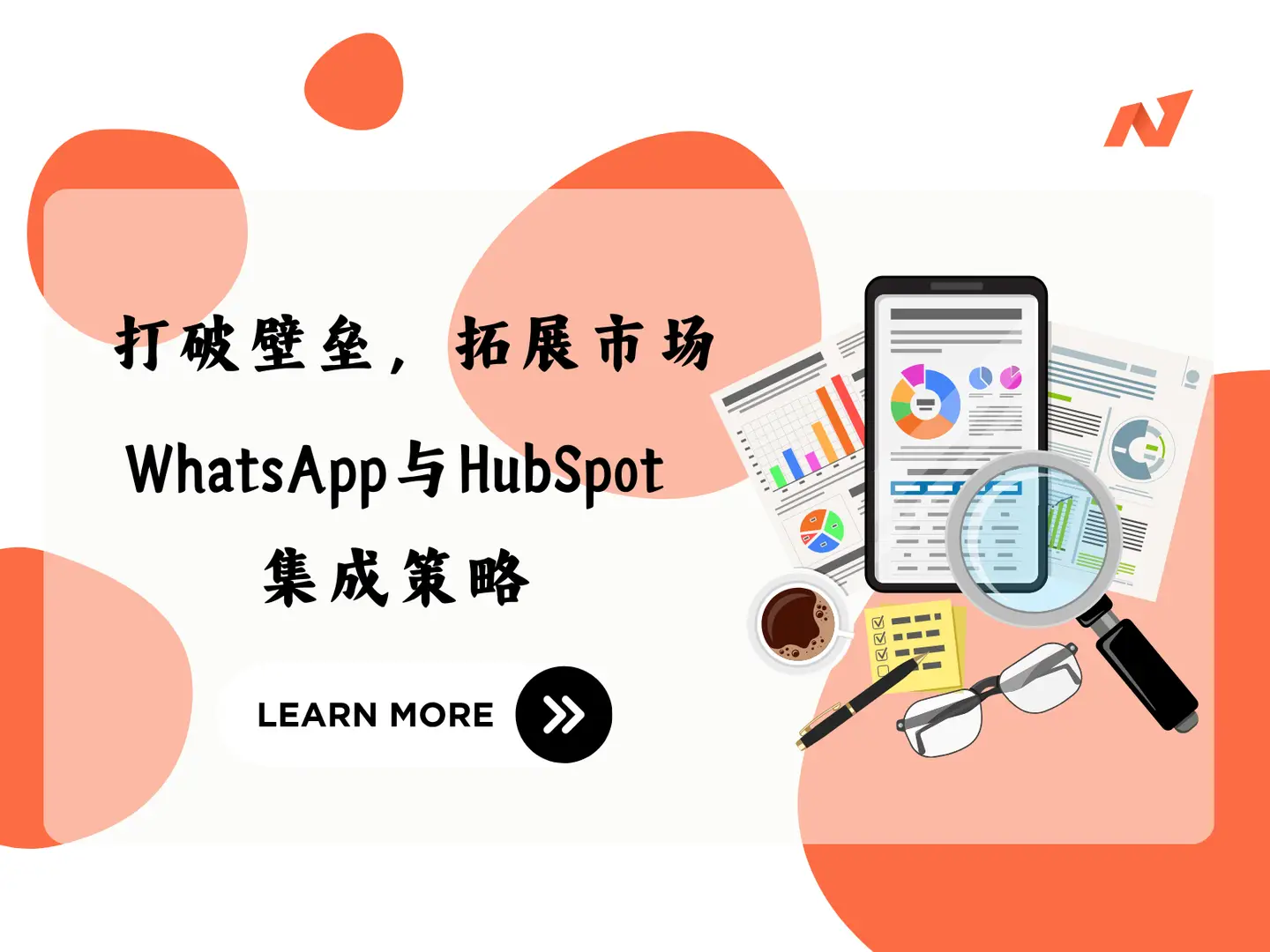 官方下载whatsapp_whatsapp官网版下载_樱花动漫官网下载版