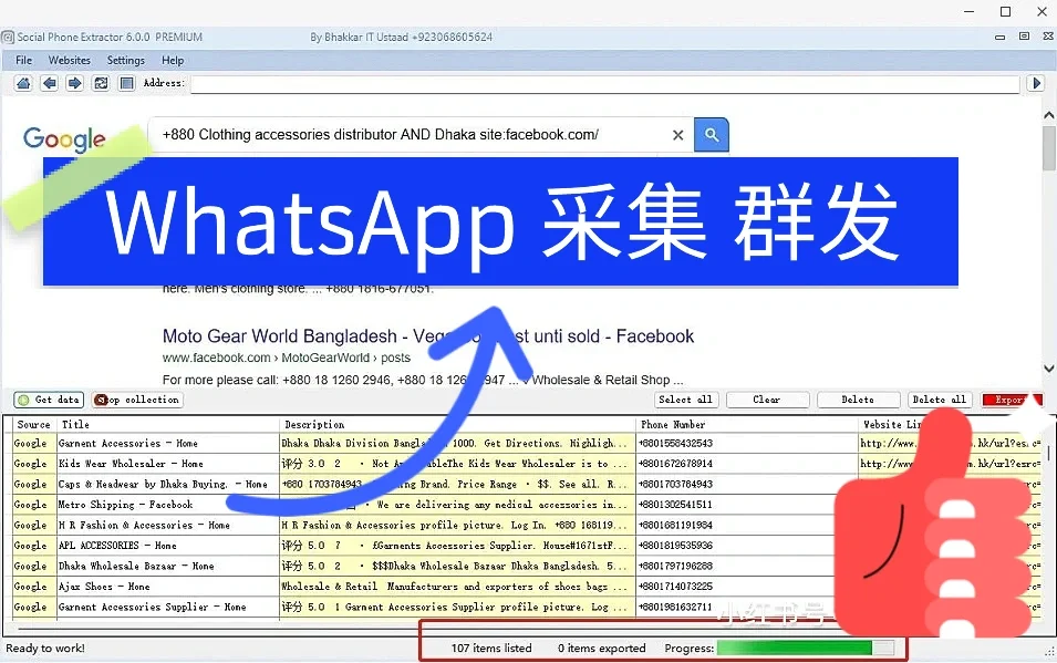 whatsapp怎么下载手机-三步轻松下载 WhatsApp，让你与世界随时保持联系
