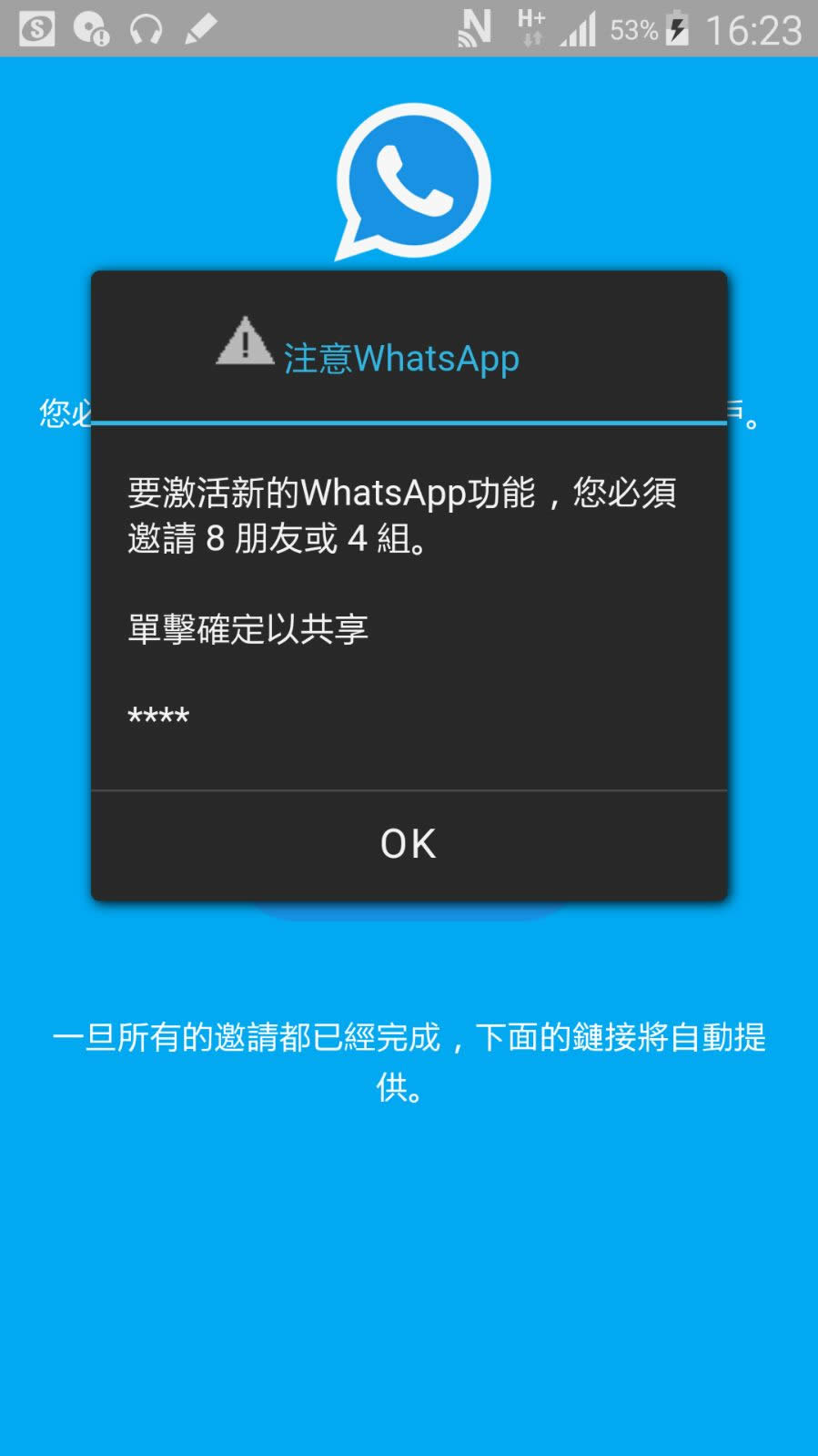 whatsapp官网版中文下载-超实用！三分钟教你在官网上下载 WhatsApp 中文版