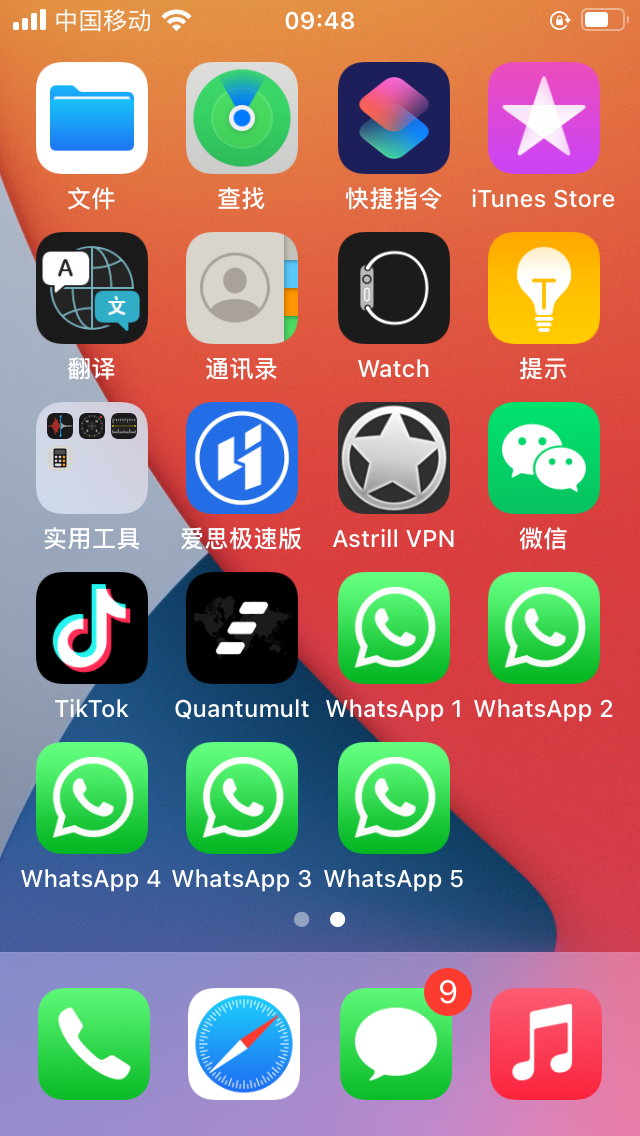 whatsapp怎么下载官网-WhatsApp 下载官网：好用但下载有时像走迷宫，你遇到过吗？