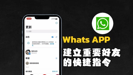 官方下载whatsapp_樱花动漫官网下载版_whatsapp官网版下载