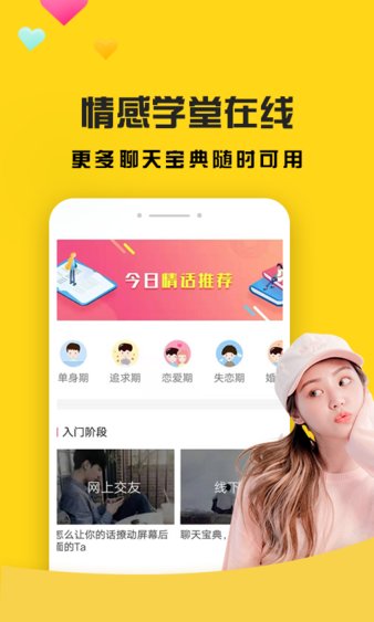 whatsapp官网版中文下载_whatsapp官网免费下载_官网whatsapp下载安装