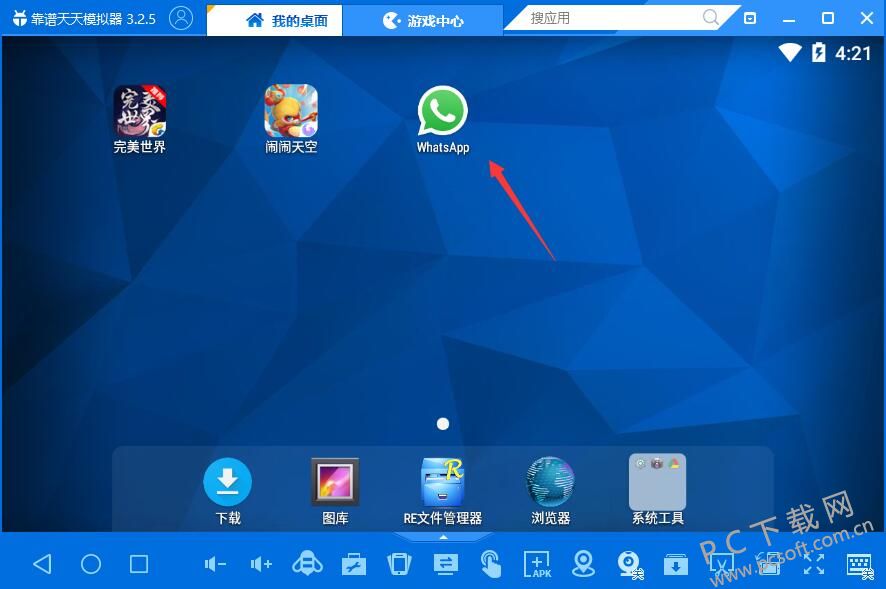 whatsapp官网版下载_饭团影院tv官网下载版_官网whatsapp下载安装