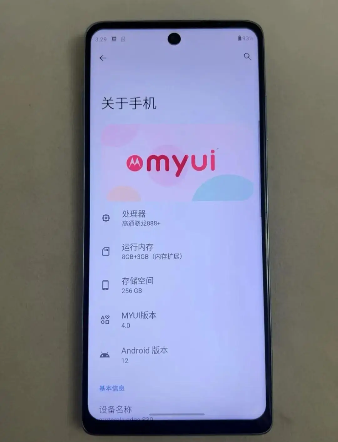 whatsapp中文手机版_中文版手机电子琴免费下载_中文版手机电子琴键盘有字版