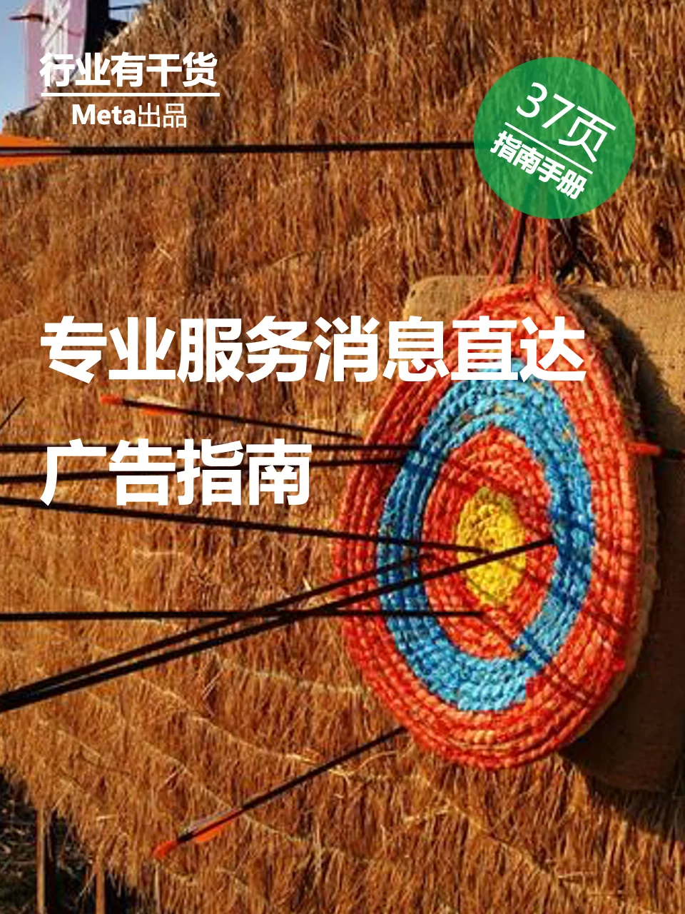 正版下载鹿未来篇无广告_正版下载地铁逃生_whatsapp正版下载