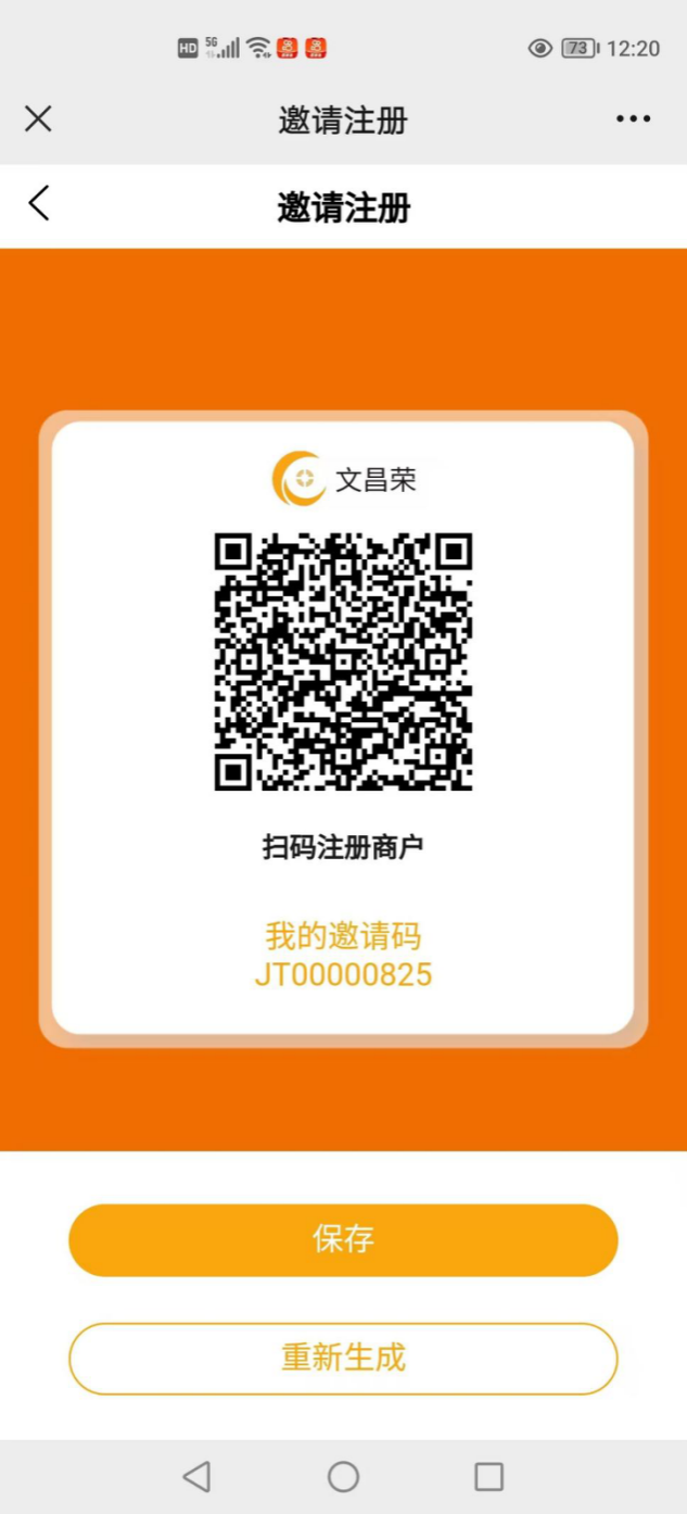 whatsapp怎么使用？_使用灭火器的时候应该注意什么_使用的英文