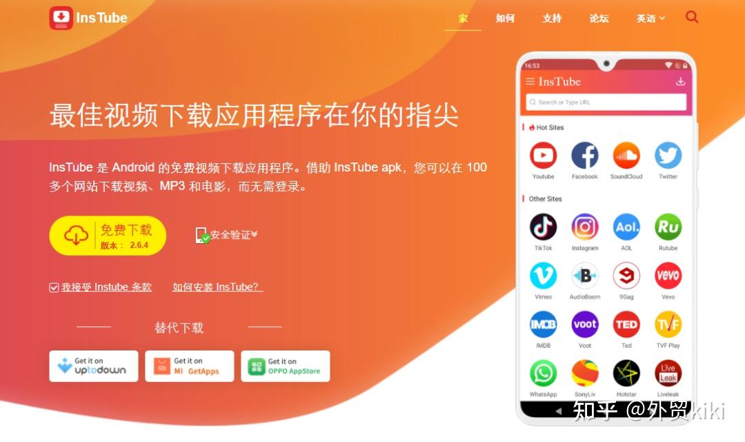 whatsapp官方最新版下载_whatsapp官方最新版下载_whatsapp官方最新版下载