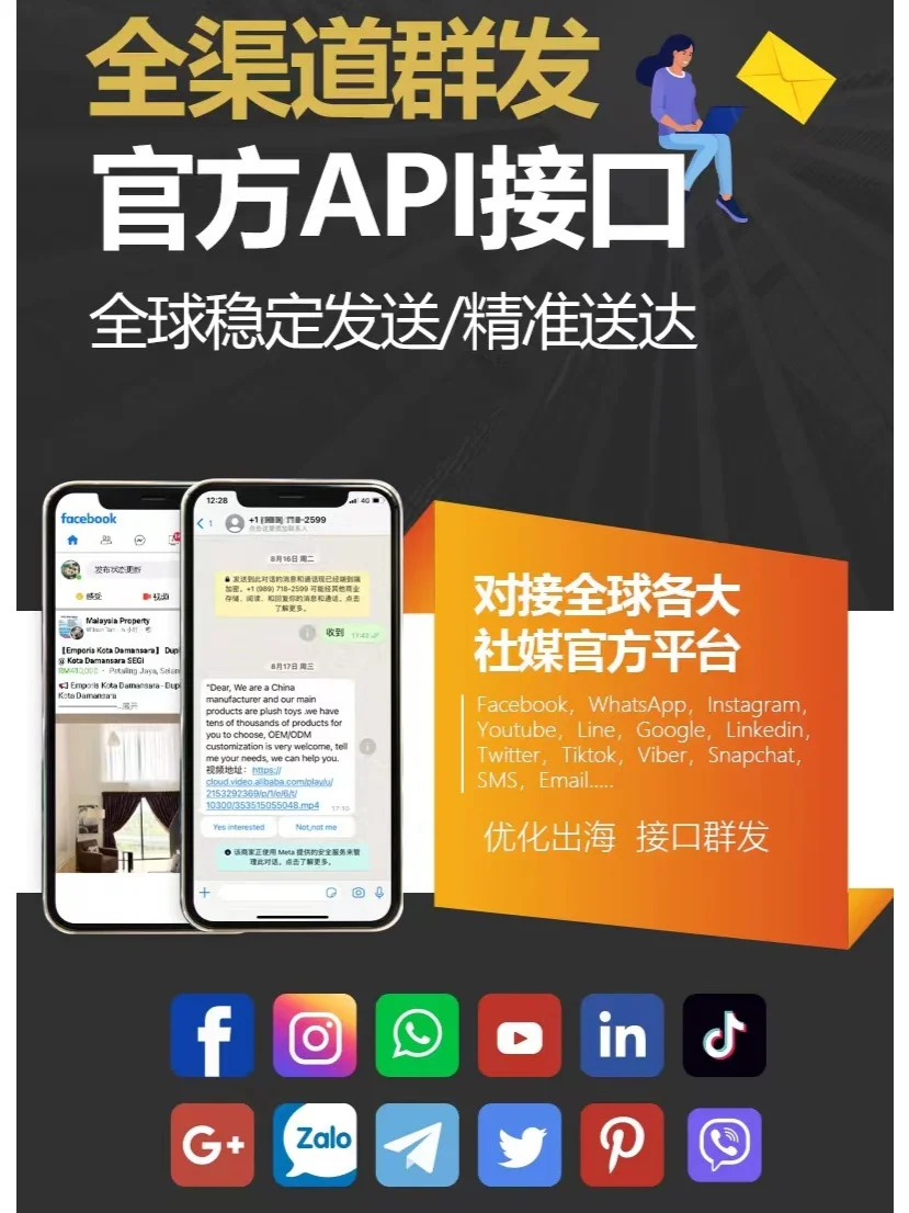 whatsapp官方正版-WhatsApp 官方正版的重要性:保障安全,避免手机中毒和资料丢失 whatsapp官方正版-WhatsApp 官方正版的重要性:保障安全,避免手机中毒和资料丢失