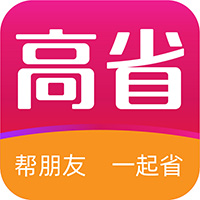 高省app 高省app