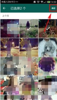 三星手机怎么下载whatsapp,三星手机下载WhatsApp全攻略