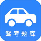 小车考驾照驾考 小车考驾照驾考