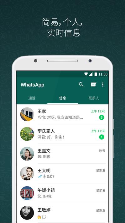 whatsapp 下载失败,WhatsApp下载失败原因及解决方案详解