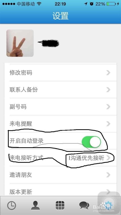 符文之地传说国服下载 符文之地传说国服下载