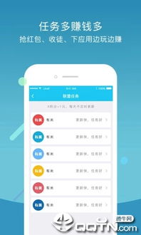这个茬子有点硬 这个茬子有点硬