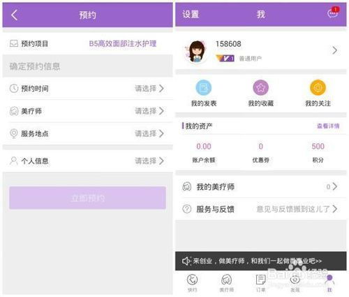 猴精恋爱软件 猴精恋爱软件