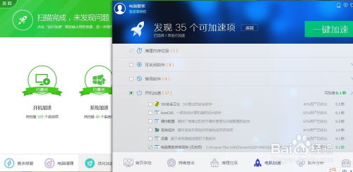 做我女朋友好吗 做我女朋友好吗