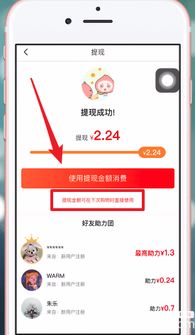 最强砍价王 最强砍价王